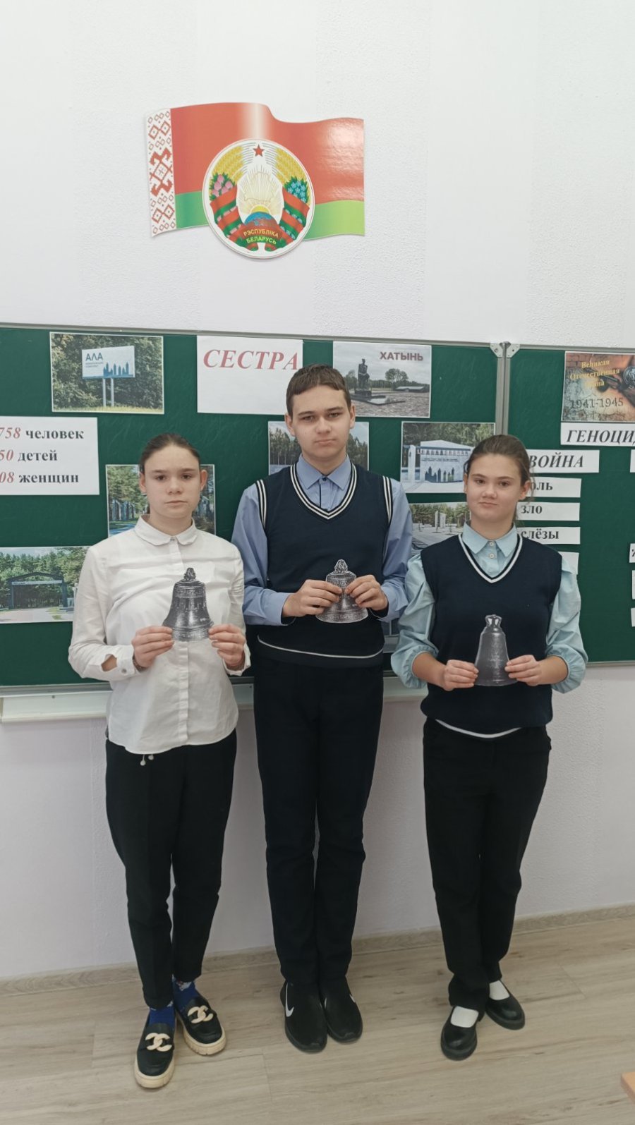 Единый урок, посвященный трагедии в д. Хатынь