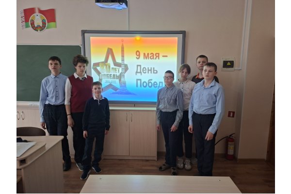 Общешкольный урок, посвящённый Дню Победы