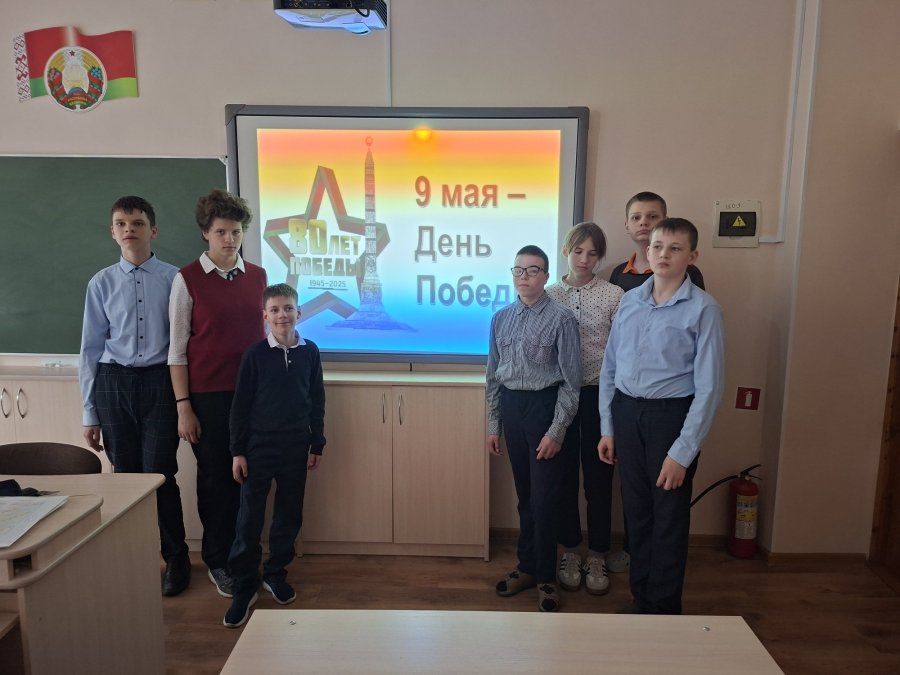 Общешкольный урок, посвящённый Дню Победы
