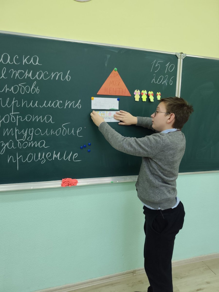 Неделя родительской любви