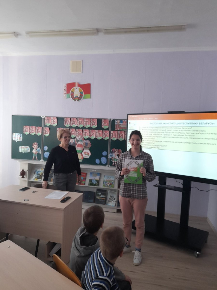 15 марта-День Конституции Республики Беларусь.