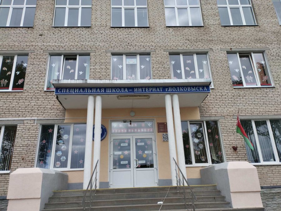 Акция 