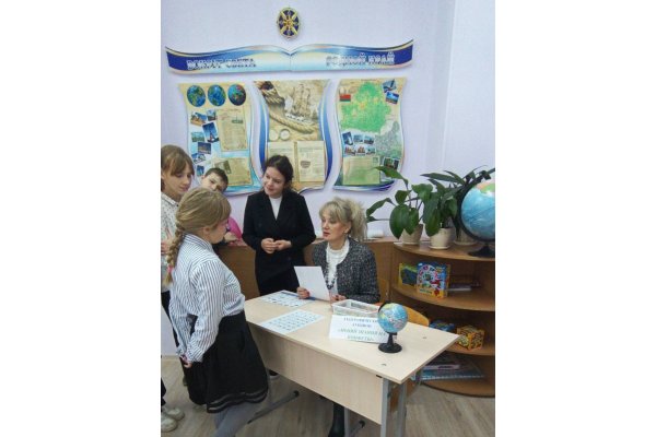 Неделя географии