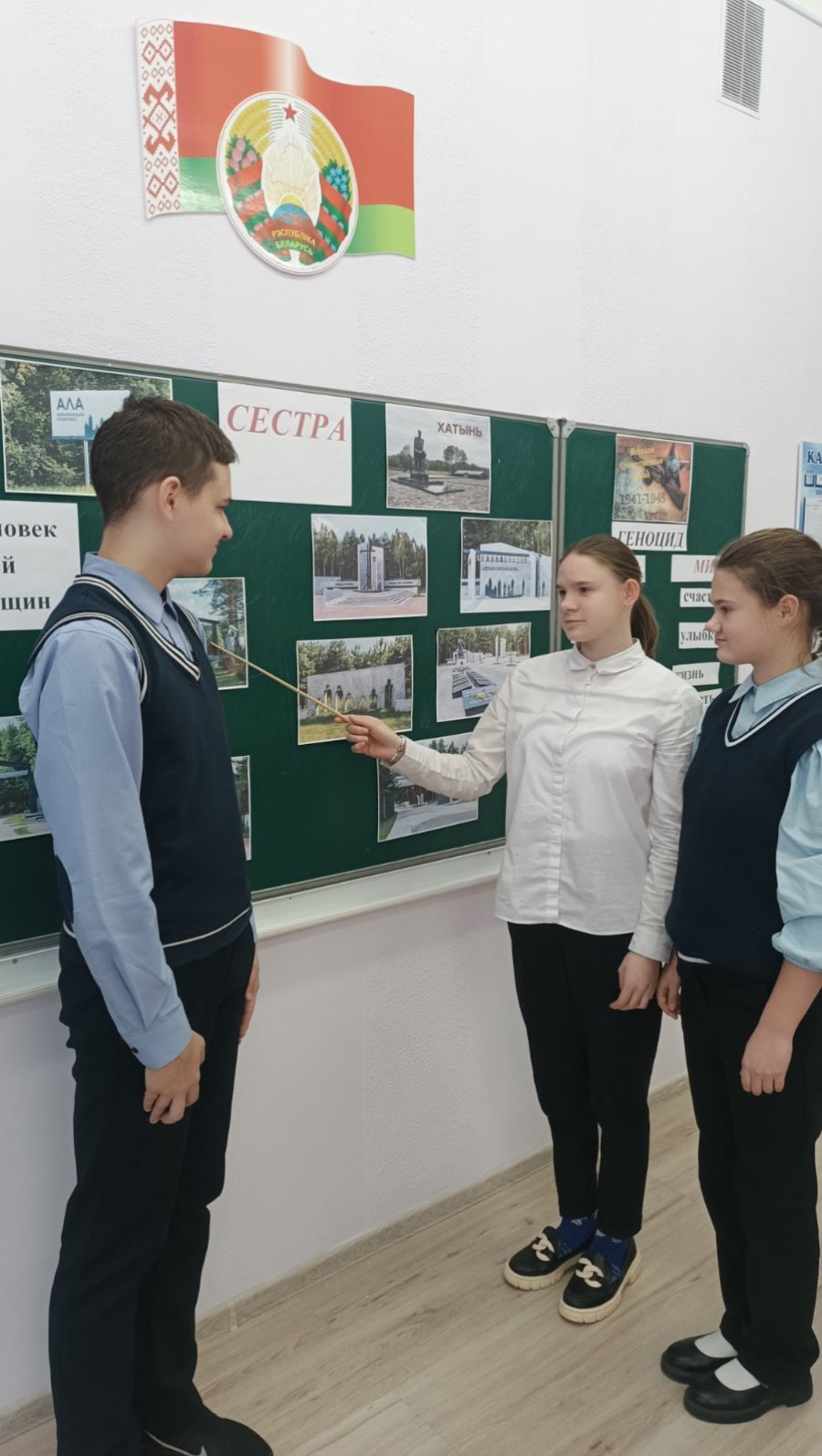 Единый урок памяти