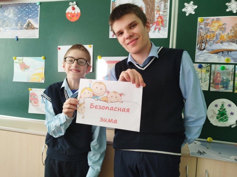 Неделя детской безопасности