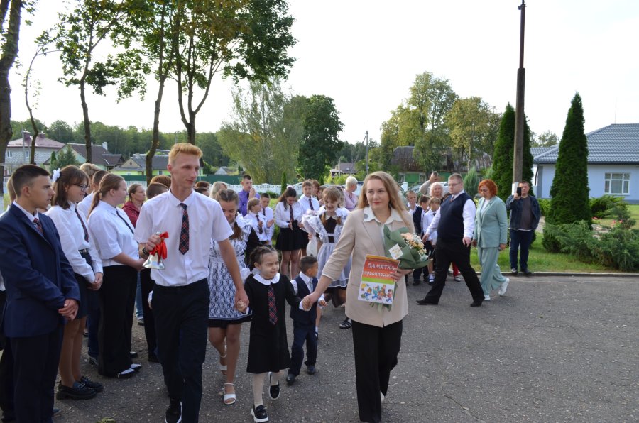 День знаний