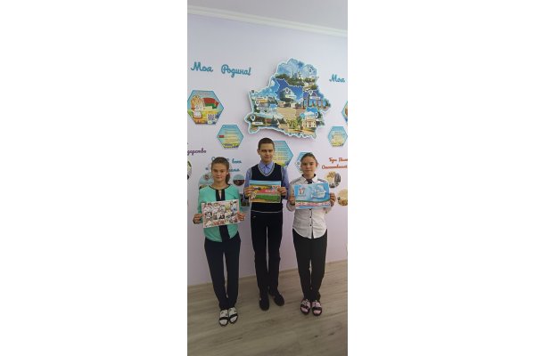 Единый урок, посвященный Дню народного единства