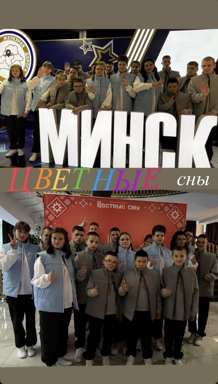 Республиканский особенный показ моды 