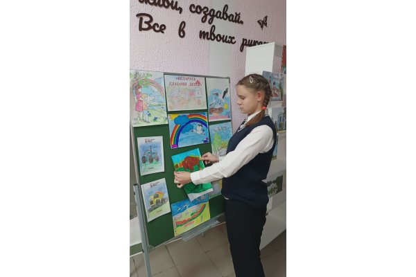 Неделя географии