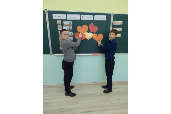 ШАГ. 