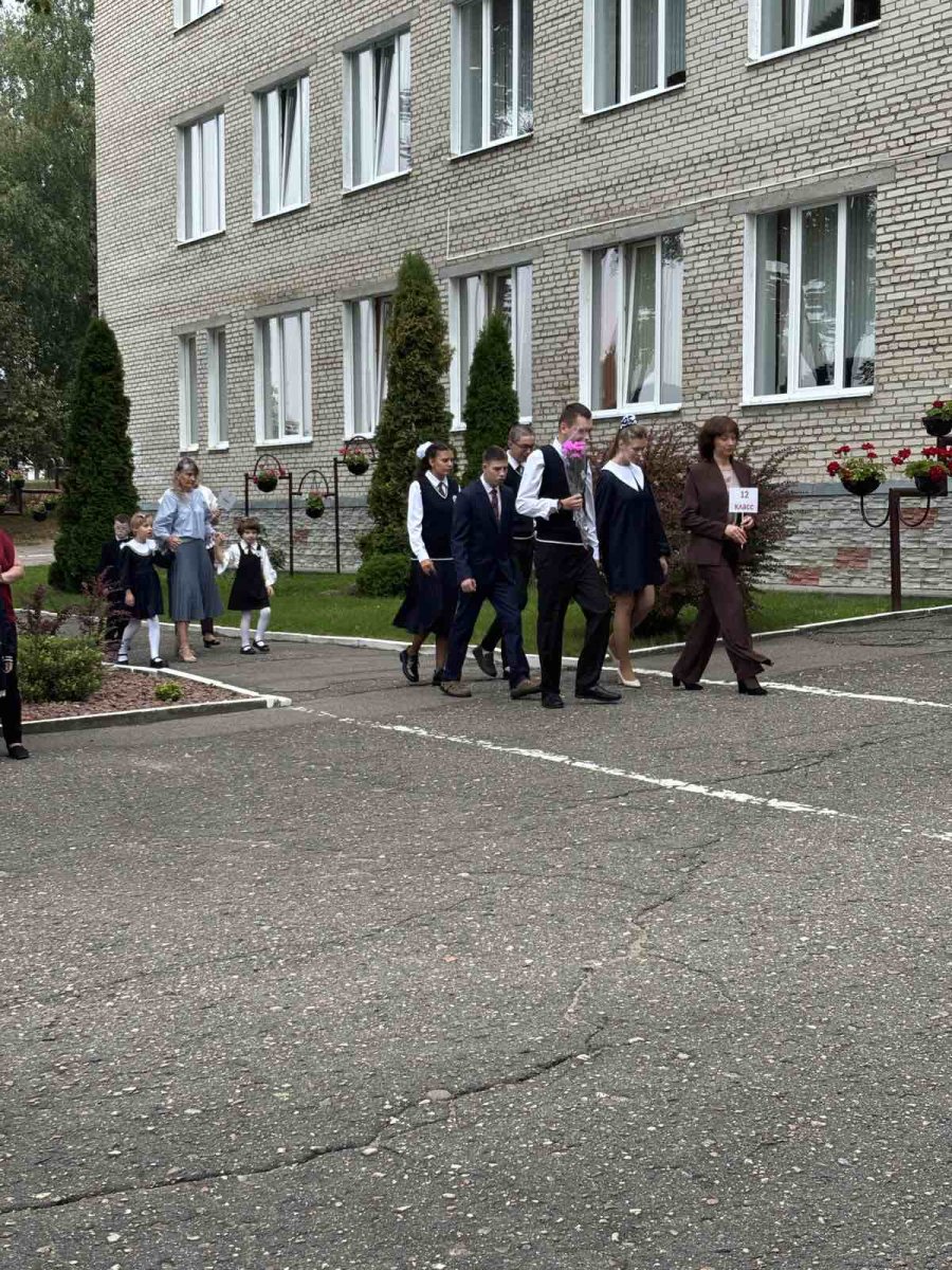 День знаний