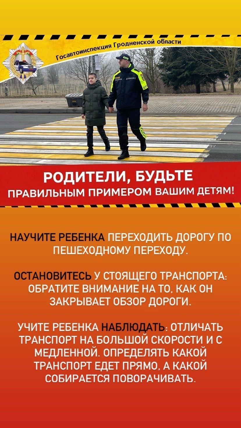 Декадник пожарной безопасности